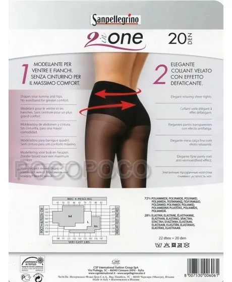 Sanpellegrino pėdkelnės 2 in one SANPELLEGRINO - 2