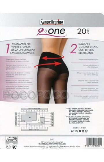 Sanpellegrino pėdkelnės 2 in one SANPELLEGRINO - 2